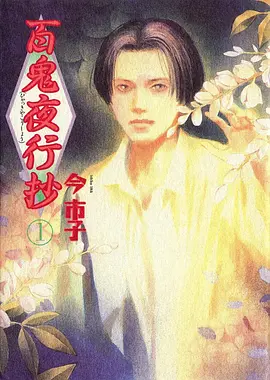 深海回声治愈系动漫新番在线观看