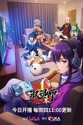 无名诗篇治愈系日本动漫新番